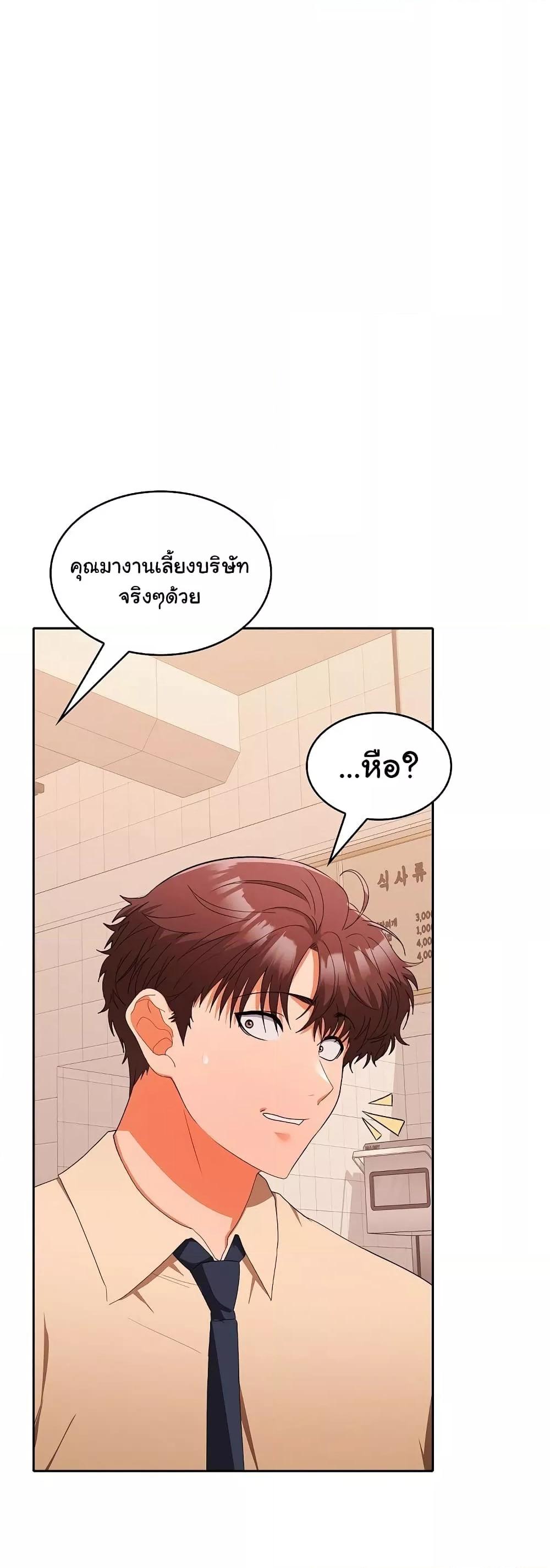 Doujin-Lc- อ่าน โดจิน มังฮวา เกาหลี ญี่ปุ่น จีน แปลไทย Not at Work ตอนที่ 1 2 3 4 5 6 7 8 9 10 11 12 13 14 ฟรี ไม่มีโฆษณา อ่าน โดจิน Manhwa เกาหลี ญี่ปุ่น จีน เรามีครบ คัดมาให้เน้นๆ โดจิน 18+ รับประกันความฟินโดย  Doujin Lc