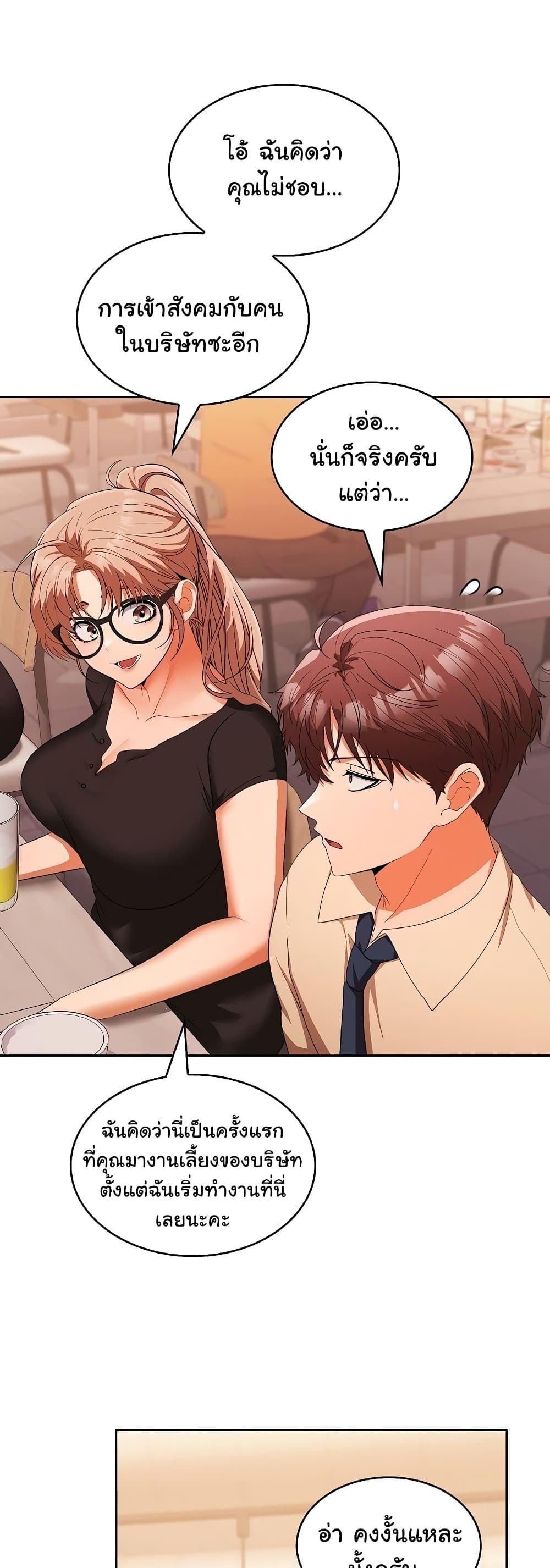 Doujin-Lc- อ่าน โดจิน มังฮวา เกาหลี ญี่ปุ่น จีน แปลไทย Not at Work ตอนที่ 1 2 3 4 5 6 7 8 9 10 11 12 13 14 ฟรี ไม่มีโฆษณา อ่าน โดจิน Manhwa เกาหลี ญี่ปุ่น จีน เรามีครบ คัดมาให้เน้นๆ โดจิน 18+ รับประกันความฟินโดย  Doujin Lc