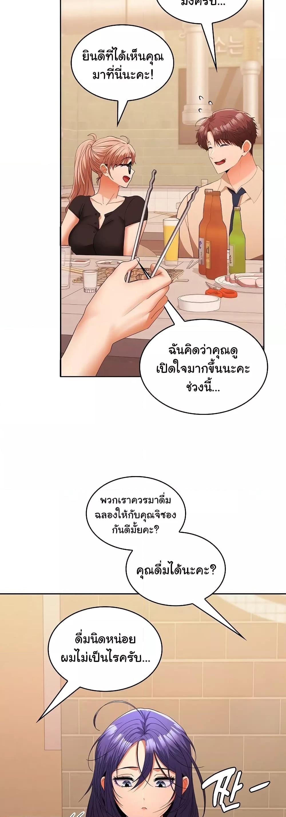 Doujin-Lc- อ่าน โดจิน มังฮวา เกาหลี ญี่ปุ่น จีน แปลไทย Not at Work ตอนที่ 1 2 3 4 5 6 7 8 9 10 11 12 13 14 ฟรี ไม่มีโฆษณา อ่าน โดจิน Manhwa เกาหลี ญี่ปุ่น จีน เรามีครบ คัดมาให้เน้นๆ โดจิน 18+ รับประกันความฟินโดย  Doujin Lc