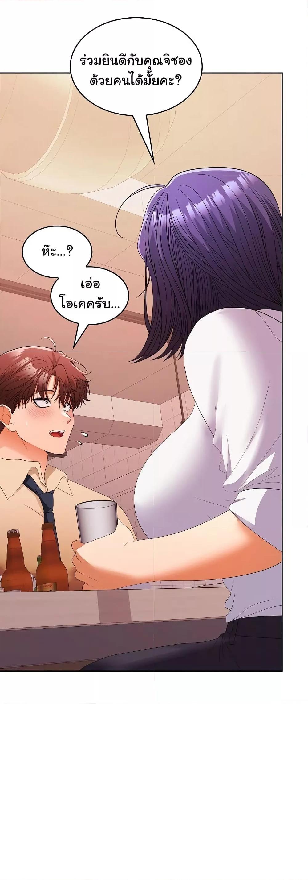 Doujin-Lc- อ่าน โดจิน มังฮวา เกาหลี ญี่ปุ่น จีน แปลไทย Not at Work ตอนที่ 1 2 3 4 5 6 7 8 9 10 11 12 13 14 ฟรี ไม่มีโฆษณา อ่าน โดจิน Manhwa เกาหลี ญี่ปุ่น จีน เรามีครบ คัดมาให้เน้นๆ โดจิน 18+ รับประกันความฟินโดย  Doujin Lc