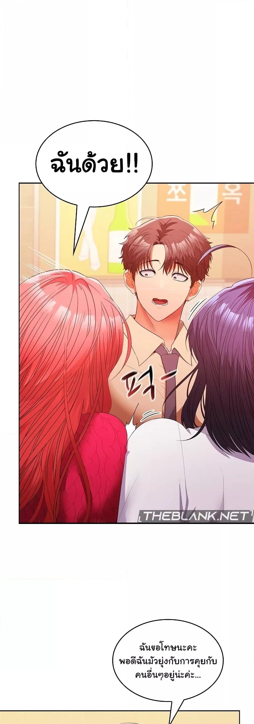 Doujin-Lc- อ่าน โดจิน มังฮวา เกาหลี ญี่ปุ่น จีน แปลไทย Not at Work ตอนที่ 1 2 3 4 5 6 7 8 9 10 11 12 13 14 ฟรี ไม่มีโฆษณา อ่าน โดจิน Manhwa เกาหลี ญี่ปุ่น จีน เรามีครบ คัดมาให้เน้นๆ โดจิน 18+ รับประกันความฟินโดย  Doujin Lc