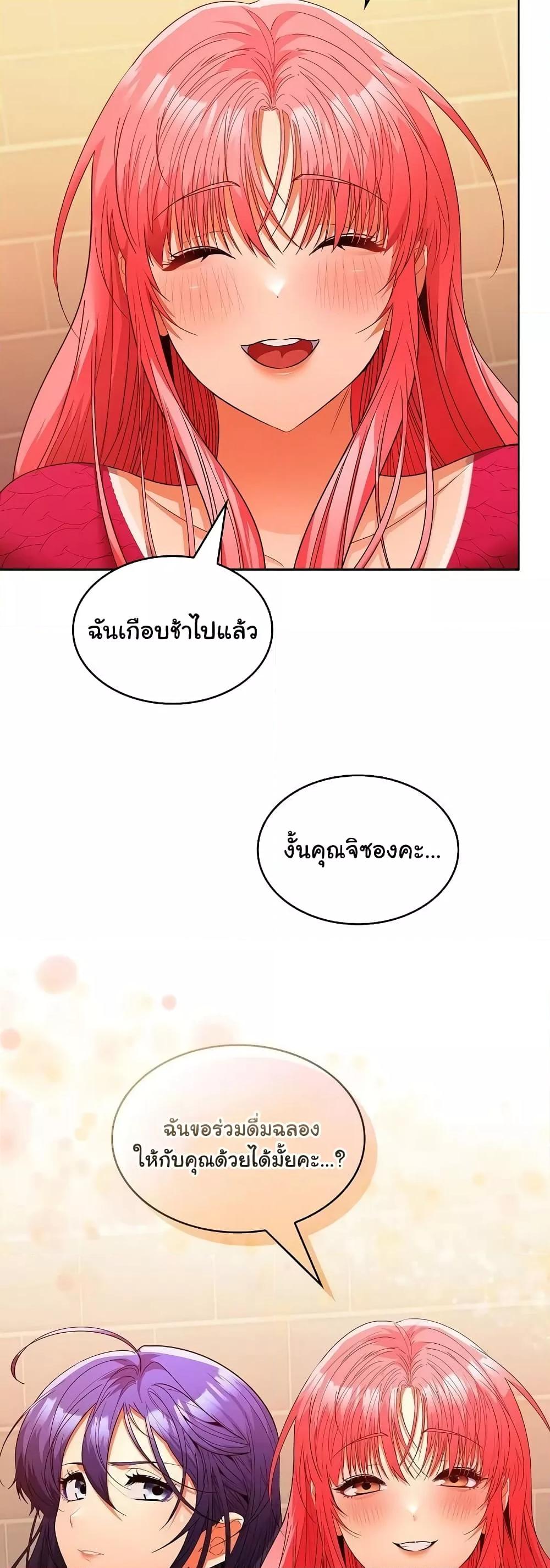Doujin-Lc- อ่าน โดจิน มังฮวา เกาหลี ญี่ปุ่น จีน แปลไทย Not at Work ตอนที่ 1 2 3 4 5 6 7 8 9 10 11 12 13 14 ฟรี ไม่มีโฆษณา อ่าน โดจิน Manhwa เกาหลี ญี่ปุ่น จีน เรามีครบ คัดมาให้เน้นๆ โดจิน 18+ รับประกันความฟินโดย  Doujin Lc