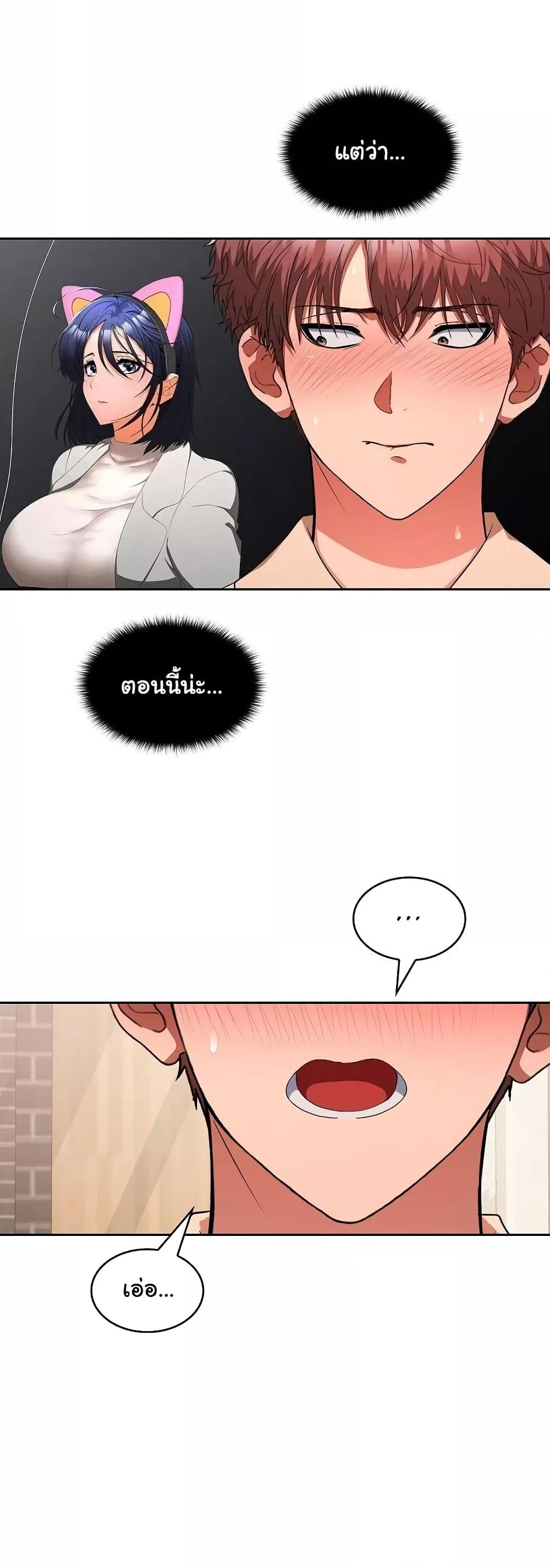 Doujin-Lc- อ่าน โดจิน มังฮวา เกาหลี ญี่ปุ่น จีน แปลไทย Not at Work ตอนที่ 1 2 3 4 5 6 7 8 9 10 11 12 13 14 ฟรี ไม่มีโฆษณา อ่าน โดจิน Manhwa เกาหลี ญี่ปุ่น จีน เรามีครบ คัดมาให้เน้นๆ โดจิน 18+ รับประกันความฟินโดย  Doujin Lc