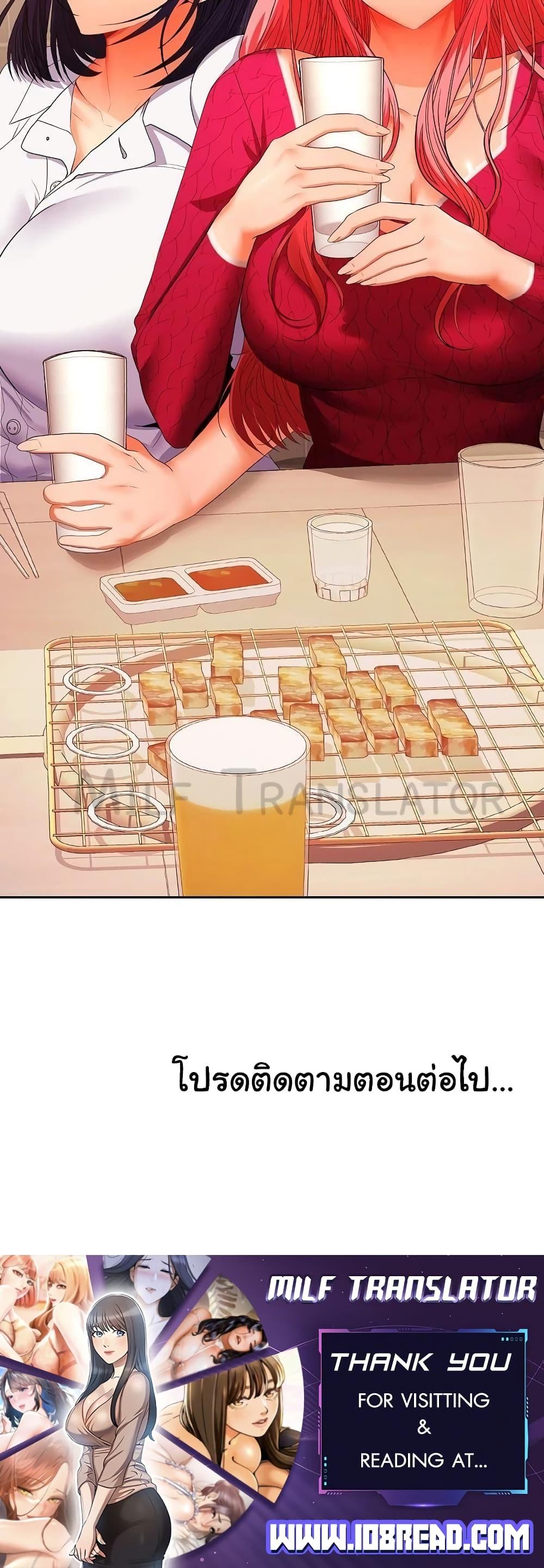 Doujin-Lc- อ่าน โดจิน มังฮวา เกาหลี ญี่ปุ่น จีน แปลไทย Not at Work ตอนที่ 1 2 3 4 5 6 7 8 9 10 11 12 13 14 ฟรี ไม่มีโฆษณา อ่าน โดจิน Manhwa เกาหลี ญี่ปุ่น จีน เรามีครบ คัดมาให้เน้นๆ โดจิน 18+ รับประกันความฟินโดย  Doujin Lc