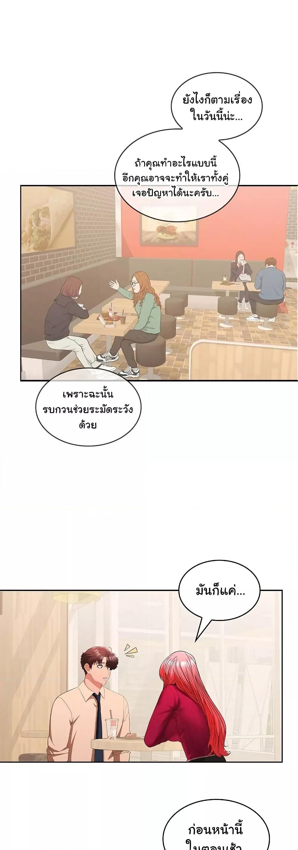 Doujin-Lc- อ่าน โดจิน มังฮวา เกาหลี ญี่ปุ่น จีน แปลไทย Not at Work ตอนที่ 1 2 3 4 5 6 7 8 9 10 11 12 13 14 ฟรี ไม่มีโฆษณา อ่าน โดจิน Manhwa เกาหลี ญี่ปุ่น จีน เรามีครบ คัดมาให้เน้นๆ โดจิน 18+ รับประกันความฟินโดย  Doujin Lc