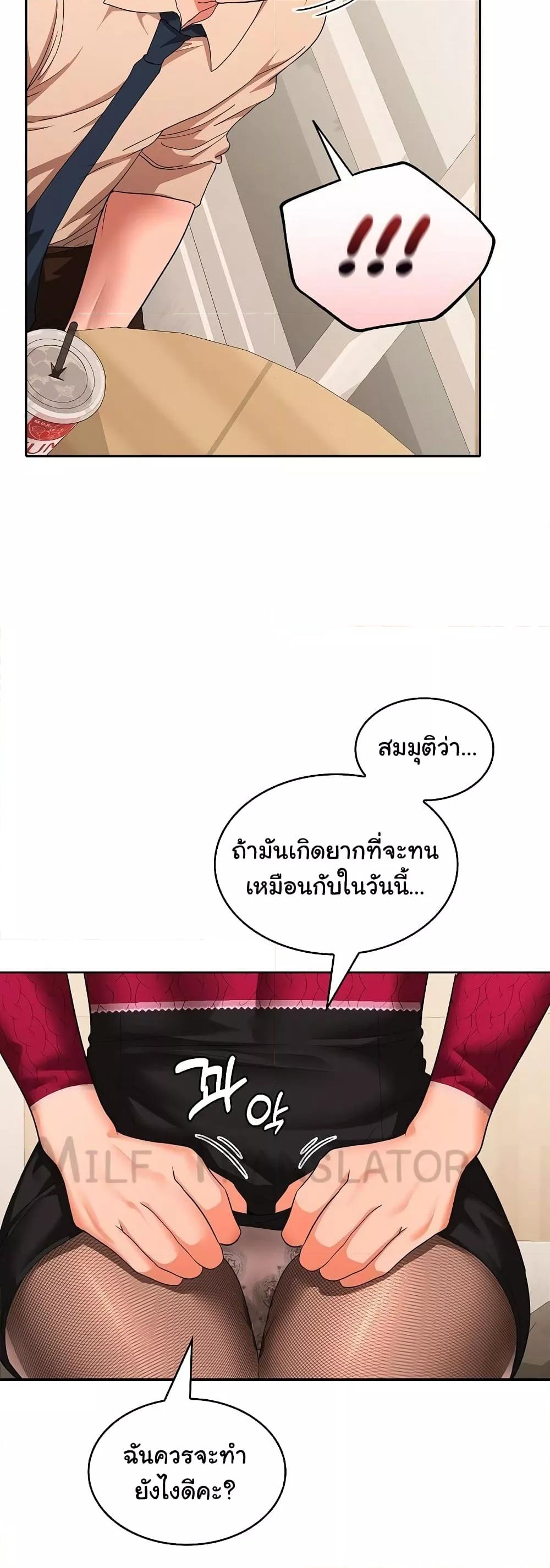 Doujin-Lc- อ่าน โดจิน มังฮวา เกาหลี ญี่ปุ่น จีน แปลไทย Not at Work ตอนที่ 1 2 3 4 5 6 7 8 9 10 11 12 13 14 ฟรี ไม่มีโฆษณา อ่าน โดจิน Manhwa เกาหลี ญี่ปุ่น จีน เรามีครบ คัดมาให้เน้นๆ โดจิน 18+ รับประกันความฟินโดย  Doujin Lc