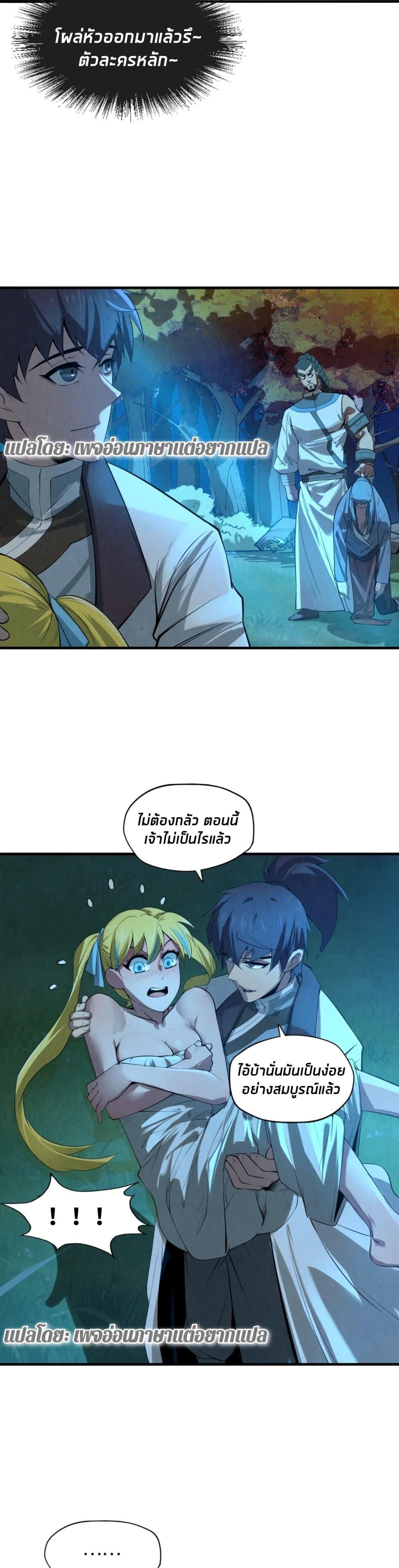 Manga-lc-com อ่านมังงะ อ่านการ์ตูน ออนไลน์ ฟรี The Eternal Supreme ตอนที่ 1 2 3 4 5 6 7 8 9 10 11 12 13 14 ฟรี ไม่มีโฆษณา Manga-lc - อ่าน มังงะ อ่าน การ์ตูน ออนไลน์ อ่านมังงะ ฟรี