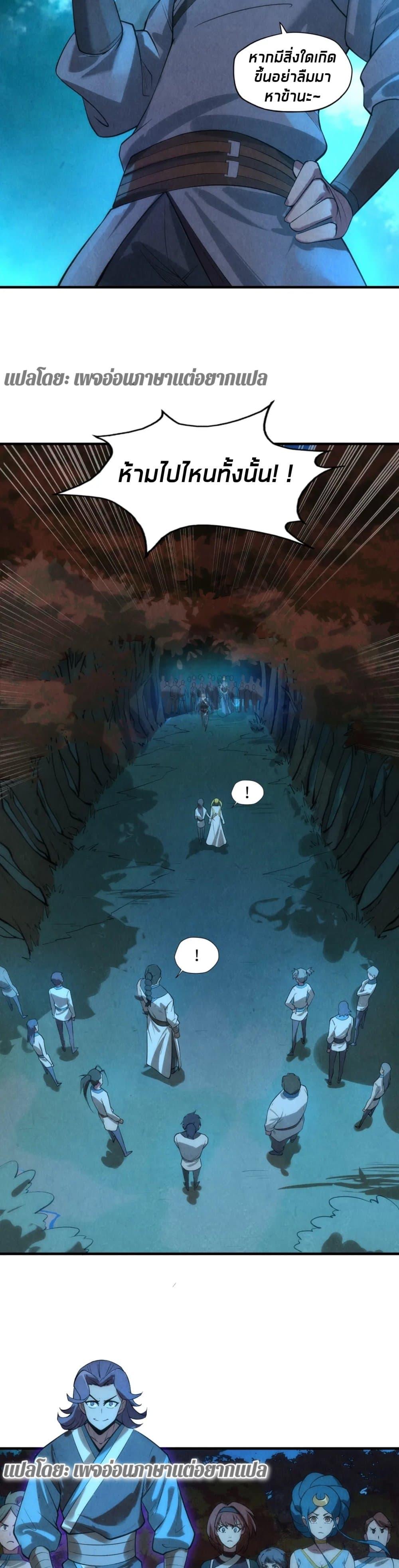 Manga-lc-com อ่านมังงะ อ่านการ์ตูน ออนไลน์ ฟรี The Eternal Supreme ตอนที่ 1 2 3 4 5 6 7 8 9 10 11 12 13 14 ฟรี ไม่มีโฆษณา Manga-lc - อ่าน มังงะ อ่าน การ์ตูน ออนไลน์ อ่านมังงะ ฟรี