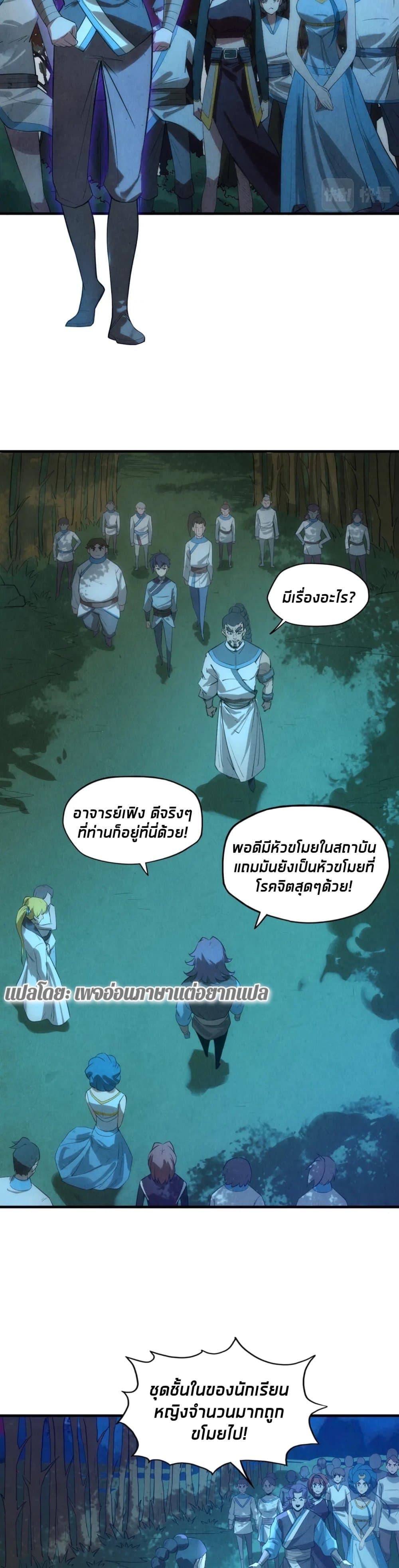 Manga-lc-com อ่านมังงะ อ่านการ์ตูน ออนไลน์ ฟรี The Eternal Supreme ตอนที่ 1 2 3 4 5 6 7 8 9 10 11 12 13 14 ฟรี ไม่มีโฆษณา Manga-lc - อ่าน มังงะ อ่าน การ์ตูน ออนไลน์ อ่านมังงะ ฟรี