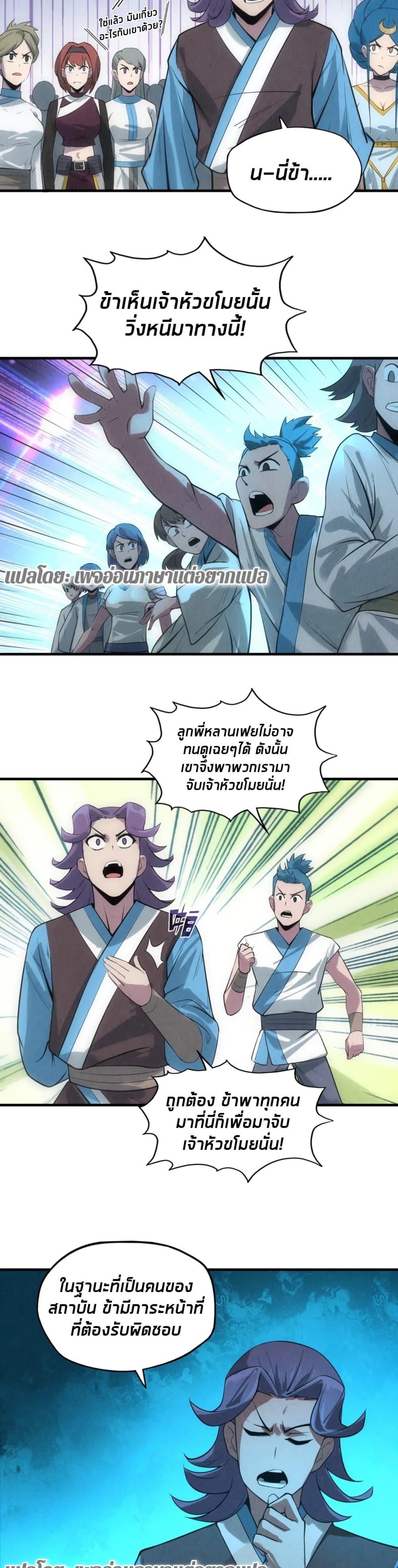 Manga-lc-com อ่านมังงะ อ่านการ์ตูน ออนไลน์ ฟรี The Eternal Supreme ตอนที่ 1 2 3 4 5 6 7 8 9 10 11 12 13 14 ฟรี ไม่มีโฆษณา Manga-lc - อ่าน มังงะ อ่าน การ์ตูน ออนไลน์ อ่านมังงะ ฟรี