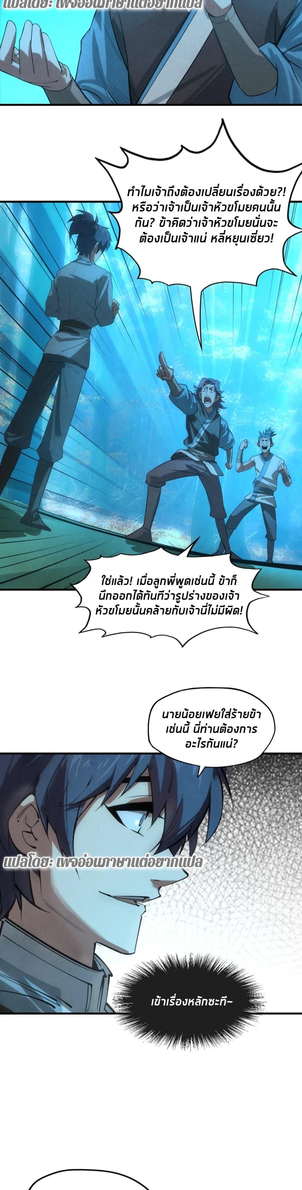 Manga-lc-com อ่านมังงะ อ่านการ์ตูน ออนไลน์ ฟรี The Eternal Supreme ตอนที่ 1 2 3 4 5 6 7 8 9 10 11 12 13 14 ฟรี ไม่มีโฆษณา Manga-lc - อ่าน มังงะ อ่าน การ์ตูน ออนไลน์ อ่านมังงะ ฟรี