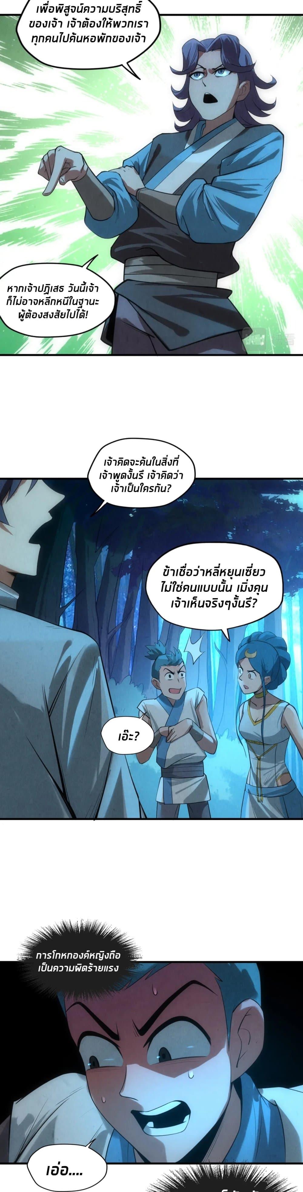 Manga-lc-com อ่านมังงะ อ่านการ์ตูน ออนไลน์ ฟรี The Eternal Supreme ตอนที่ 1 2 3 4 5 6 7 8 9 10 11 12 13 14 ฟรี ไม่มีโฆษณา Manga-lc - อ่าน มังงะ อ่าน การ์ตูน ออนไลน์ อ่านมังงะ ฟรี