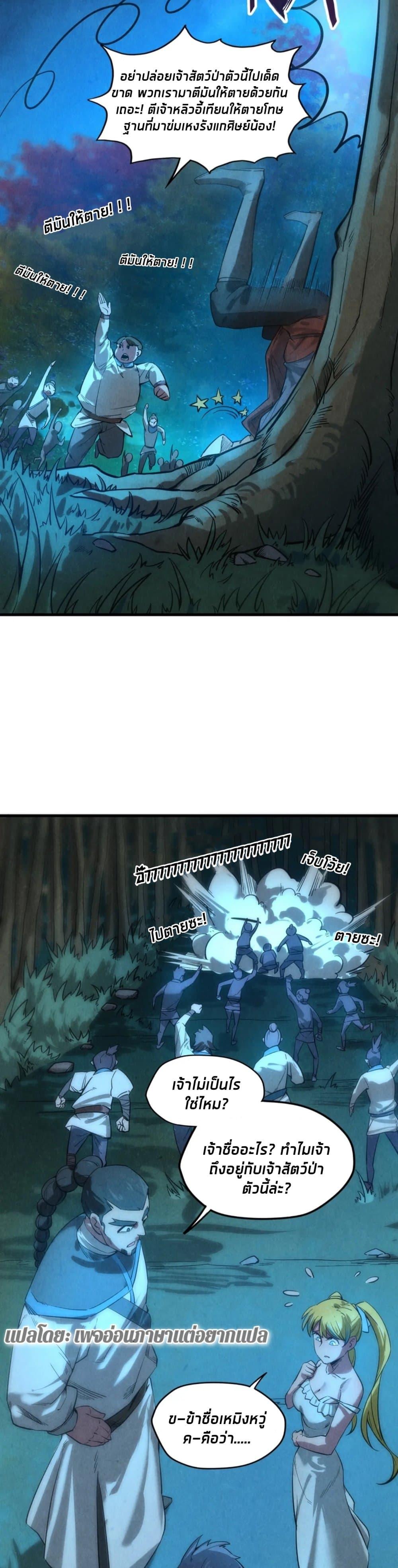 Manga-lc-com อ่านมังงะ อ่านการ์ตูน ออนไลน์ ฟรี The Eternal Supreme ตอนที่ 1 2 3 4 5 6 7 8 9 10 11 12 13 14 ฟรี ไม่มีโฆษณา Manga-lc - อ่าน มังงะ อ่าน การ์ตูน ออนไลน์ อ่านมังงะ ฟรี