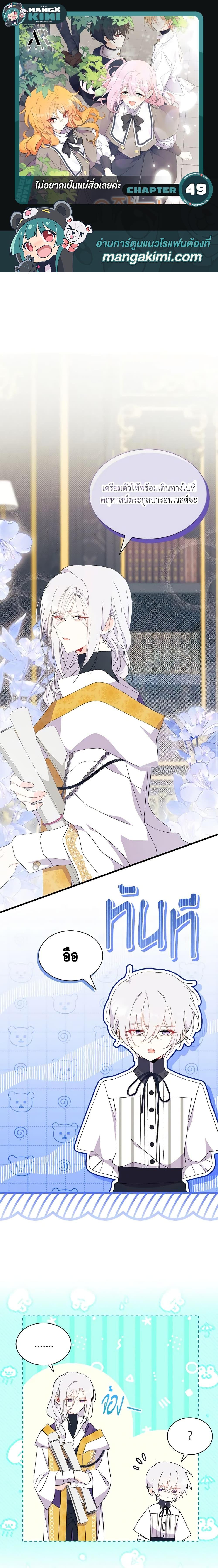 Manga-lc-com อ่านมังงะ อ่านการ์ตูน ออนไลน์ ฟรี I Don’t Want To Be a Magpie Bridge ตอนที่ 1 2 3 4 5 6 7 8 9 10 11 12 13 14 ฟรี ไม่มีโฆษณา Manga-lc - อ่าน มังงะ อ่าน การ์ตูน ออนไลน์ อ่านมังงะ ฟรี