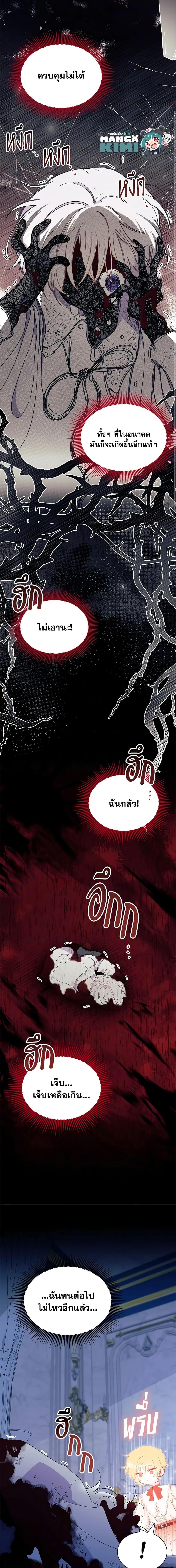 Manga-lc-com อ่านมังงะ อ่านการ์ตูน ออนไลน์ ฟรี I Don’t Want To Be a Magpie Bridge ตอนที่ 1 2 3 4 5 6 7 8 9 10 11 12 13 14 ฟรี ไม่มีโฆษณา Manga-lc - อ่าน มังงะ อ่าน การ์ตูน ออนไลน์ อ่านมังงะ ฟรี