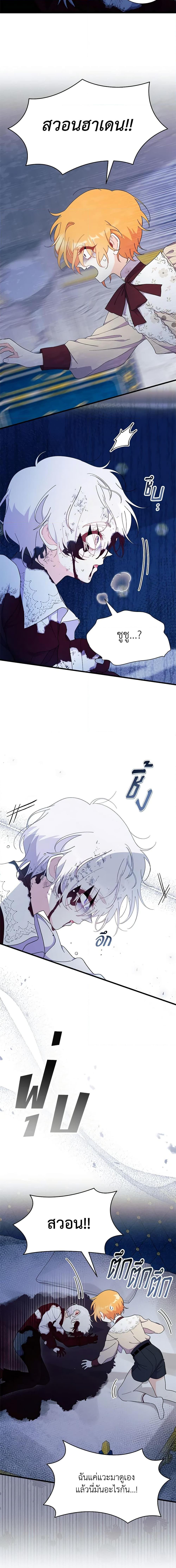 Manga-lc-com อ่านมังงะ อ่านการ์ตูน ออนไลน์ ฟรี I Don’t Want To Be a Magpie Bridge ตอนที่ 1 2 3 4 5 6 7 8 9 10 11 12 13 14 ฟรี ไม่มีโฆษณา Manga-lc - อ่าน มังงะ อ่าน การ์ตูน ออนไลน์ อ่านมังงะ ฟรี