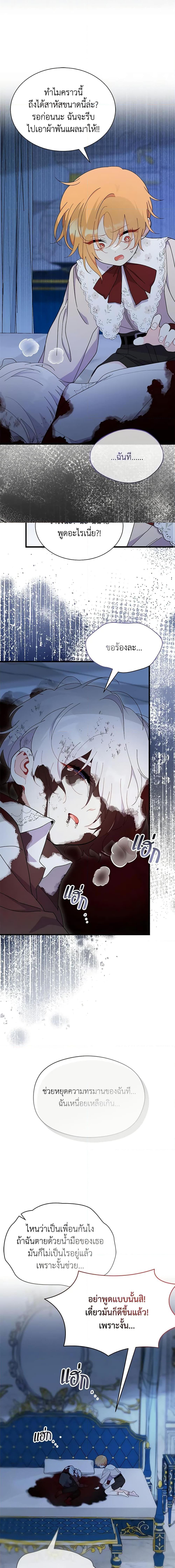 Manga-lc-com อ่านมังงะ อ่านการ์ตูน ออนไลน์ ฟรี I Don’t Want To Be a Magpie Bridge ตอนที่ 1 2 3 4 5 6 7 8 9 10 11 12 13 14 ฟรี ไม่มีโฆษณา Manga-lc - อ่าน มังงะ อ่าน การ์ตูน ออนไลน์ อ่านมังงะ ฟรี