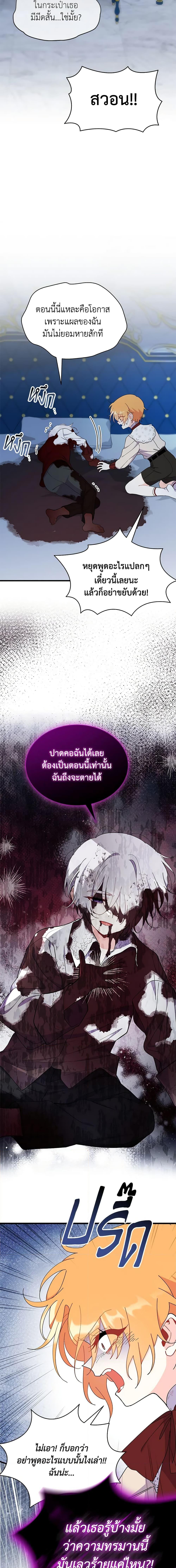 Manga-lc-com อ่านมังงะ อ่านการ์ตูน ออนไลน์ ฟรี I Don’t Want To Be a Magpie Bridge ตอนที่ 1 2 3 4 5 6 7 8 9 10 11 12 13 14 ฟรี ไม่มีโฆษณา Manga-lc - อ่าน มังงะ อ่าน การ์ตูน ออนไลน์ อ่านมังงะ ฟรี