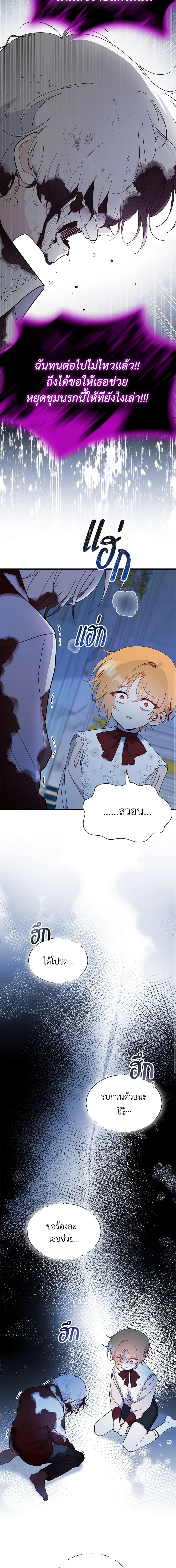 Manga-lc-com อ่านมังงะ อ่านการ์ตูน ออนไลน์ ฟรี I Don’t Want To Be a Magpie Bridge ตอนที่ 1 2 3 4 5 6 7 8 9 10 11 12 13 14 ฟรี ไม่มีโฆษณา Manga-lc - อ่าน มังงะ อ่าน การ์ตูน ออนไลน์ อ่านมังงะ ฟรี