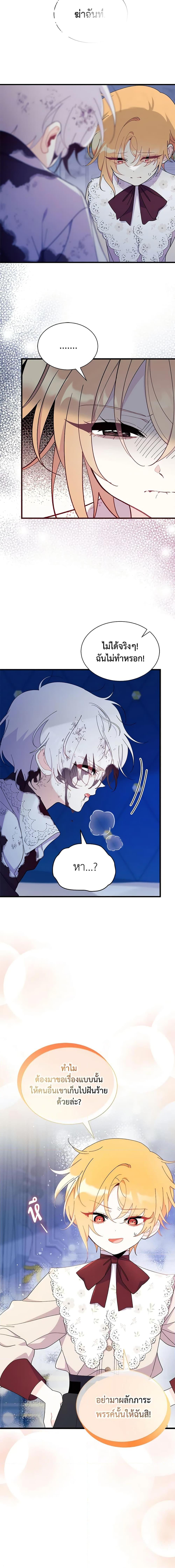 Manga-lc-com อ่านมังงะ อ่านการ์ตูน ออนไลน์ ฟรี I Don’t Want To Be a Magpie Bridge ตอนที่ 1 2 3 4 5 6 7 8 9 10 11 12 13 14 ฟรี ไม่มีโฆษณา Manga-lc - อ่าน มังงะ อ่าน การ์ตูน ออนไลน์ อ่านมังงะ ฟรี