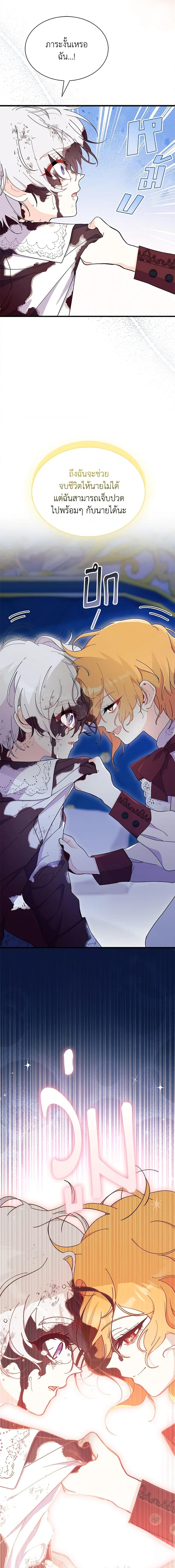 Manga-lc-com อ่านมังงะ อ่านการ์ตูน ออนไลน์ ฟรี I Don’t Want To Be a Magpie Bridge ตอนที่ 1 2 3 4 5 6 7 8 9 10 11 12 13 14 ฟรี ไม่มีโฆษณา Manga-lc - อ่าน มังงะ อ่าน การ์ตูน ออนไลน์ อ่านมังงะ ฟรี