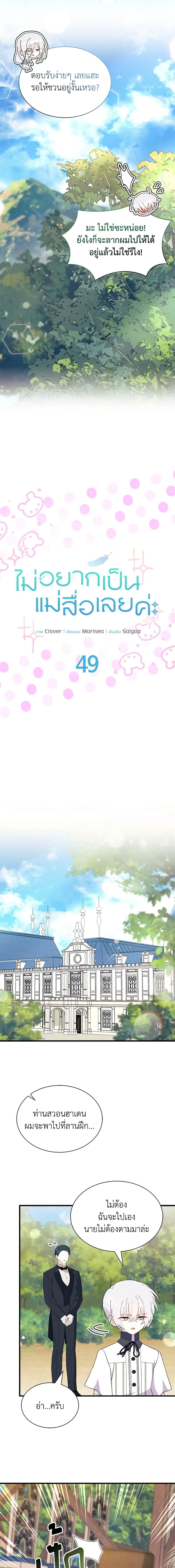 Manga-lc-com อ่านมังงะ อ่านการ์ตูน ออนไลน์ ฟรี I Don’t Want To Be a Magpie Bridge ตอนที่ 1 2 3 4 5 6 7 8 9 10 11 12 13 14 ฟรี ไม่มีโฆษณา Manga-lc - อ่าน มังงะ อ่าน การ์ตูน ออนไลน์ อ่านมังงะ ฟรี