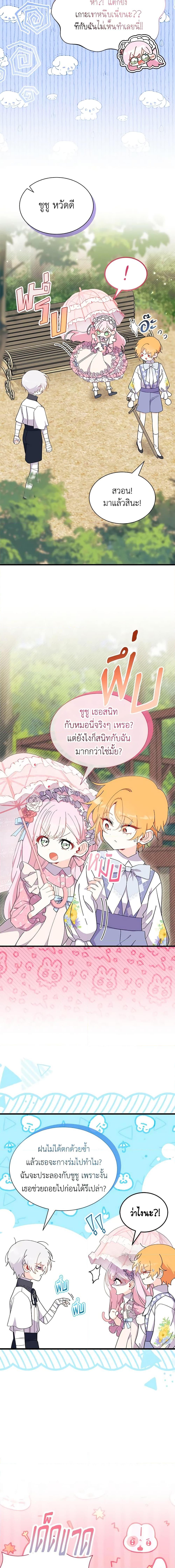 Manga-lc-com อ่านมังงะ อ่านการ์ตูน ออนไลน์ ฟรี I Don’t Want To Be a Magpie Bridge ตอนที่ 1 2 3 4 5 6 7 8 9 10 11 12 13 14 ฟรี ไม่มีโฆษณา Manga-lc - อ่าน มังงะ อ่าน การ์ตูน ออนไลน์ อ่านมังงะ ฟรี