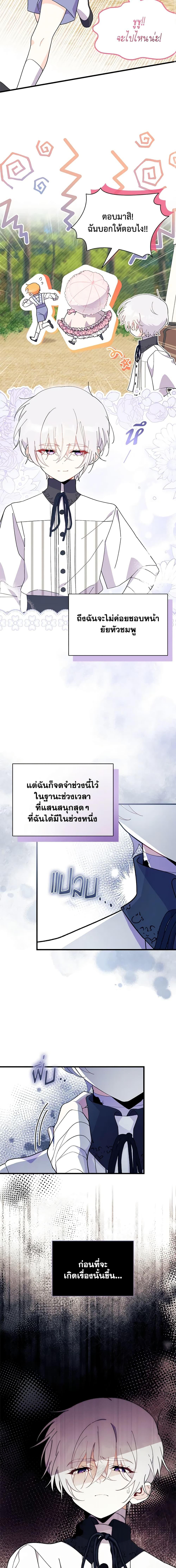 Manga-lc-com อ่านมังงะ อ่านการ์ตูน ออนไลน์ ฟรี I Don’t Want To Be a Magpie Bridge ตอนที่ 1 2 3 4 5 6 7 8 9 10 11 12 13 14 ฟรี ไม่มีโฆษณา Manga-lc - อ่าน มังงะ อ่าน การ์ตูน ออนไลน์ อ่านมังงะ ฟรี