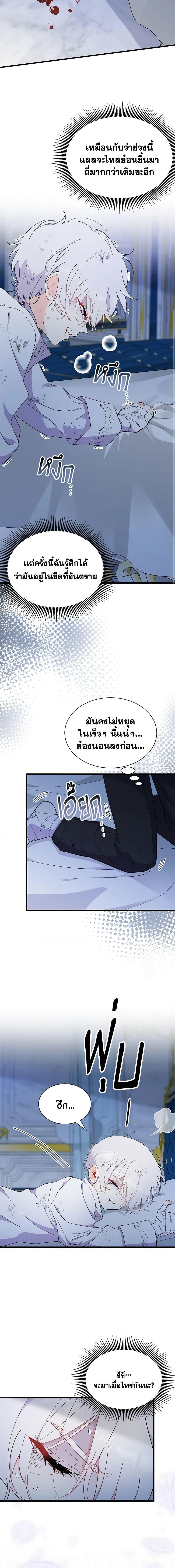 Manga-lc-com อ่านมังงะ อ่านการ์ตูน ออนไลน์ ฟรี I Don’t Want To Be a Magpie Bridge ตอนที่ 1 2 3 4 5 6 7 8 9 10 11 12 13 14 ฟรี ไม่มีโฆษณา Manga-lc - อ่าน มังงะ อ่าน การ์ตูน ออนไลน์ อ่านมังงะ ฟรี