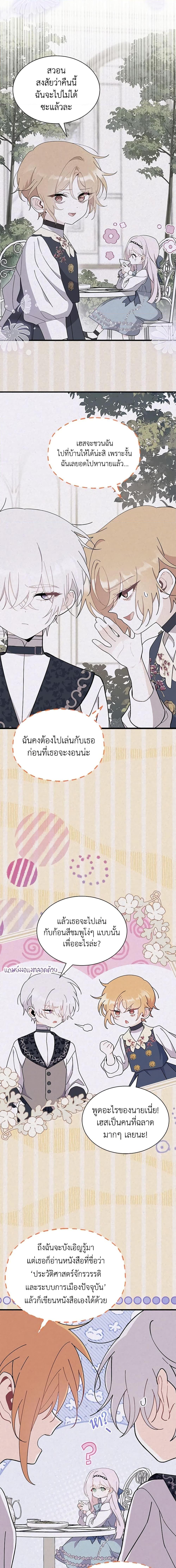 Manga-lc-com อ่านมังงะ อ่านการ์ตูน ออนไลน์ ฟรี I Don’t Want To Be a Magpie Bridge ตอนที่ 1 2 3 4 5 6 7 8 9 10 11 12 13 14 ฟรี ไม่มีโฆษณา Manga-lc - อ่าน มังงะ อ่าน การ์ตูน ออนไลน์ อ่านมังงะ ฟรี