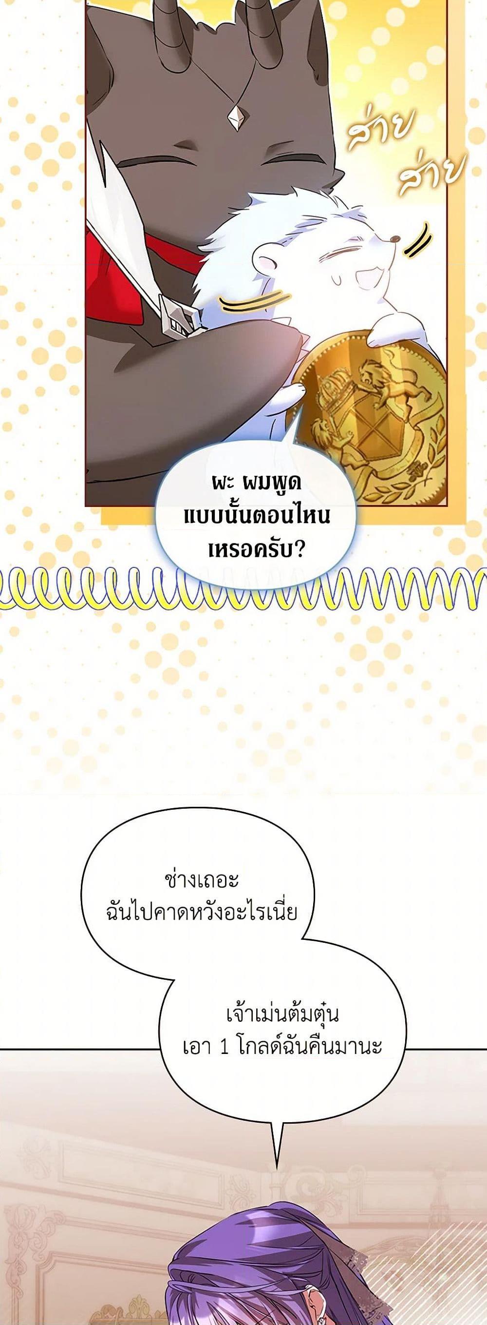 Manga-lc-com อ่านมังงะ อ่านการ์ตูน ออนไลน์ ฟรี The Heroine Had an Affair With My Fiance ตอนที่ 1 2 3 4 5 6 7 8 9 10 11 12 13 14 ฟรี ไม่มีโฆษณา Manga-lc - อ่าน มังงะ อ่าน การ์ตูน ออนไลน์ อ่านมังงะ ฟรี