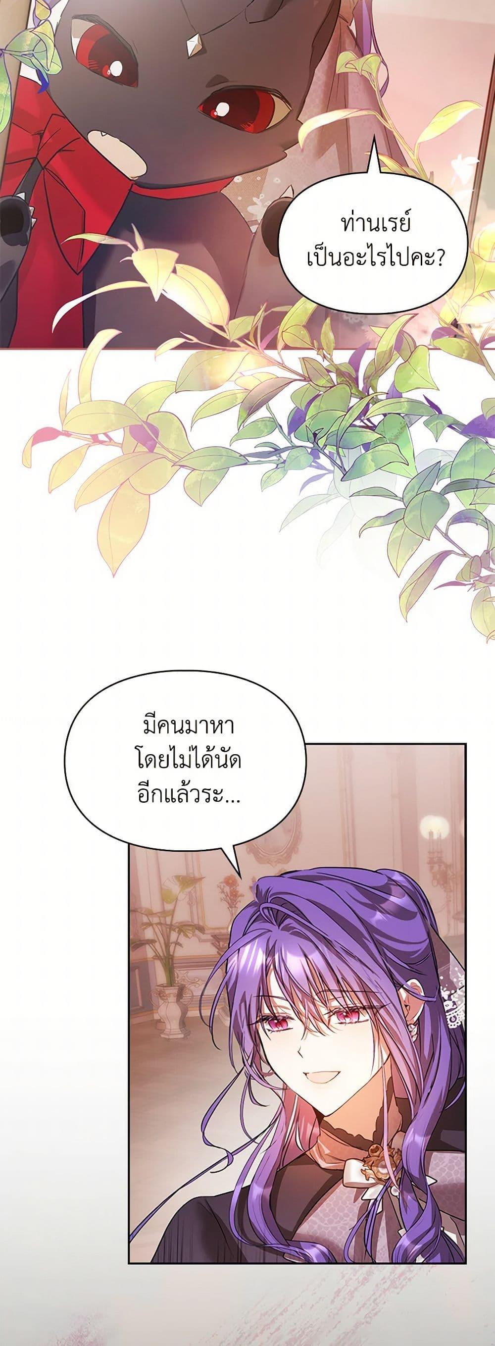 Manga-lc-com อ่านมังงะ อ่านการ์ตูน ออนไลน์ ฟรี The Heroine Had an Affair With My Fiance ตอนที่ 1 2 3 4 5 6 7 8 9 10 11 12 13 14 ฟรี ไม่มีโฆษณา Manga-lc - อ่าน มังงะ อ่าน การ์ตูน ออนไลน์ อ่านมังงะ ฟรี
