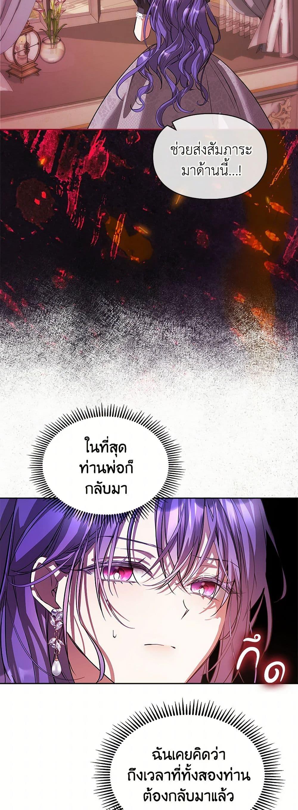 Manga-lc-com อ่านมังงะ อ่านการ์ตูน ออนไลน์ ฟรี The Heroine Had an Affair With My Fiance ตอนที่ 1 2 3 4 5 6 7 8 9 10 11 12 13 14 ฟรี ไม่มีโฆษณา Manga-lc - อ่าน มังงะ อ่าน การ์ตูน ออนไลน์ อ่านมังงะ ฟรี