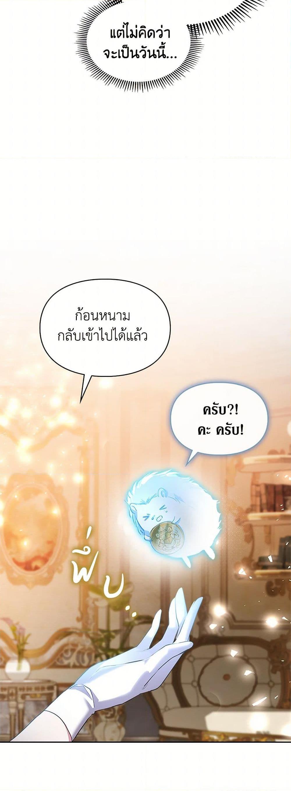 Manga-lc-com อ่านมังงะ อ่านการ์ตูน ออนไลน์ ฟรี The Heroine Had an Affair With My Fiance ตอนที่ 1 2 3 4 5 6 7 8 9 10 11 12 13 14 ฟรี ไม่มีโฆษณา Manga-lc - อ่าน มังงะ อ่าน การ์ตูน ออนไลน์ อ่านมังงะ ฟรี