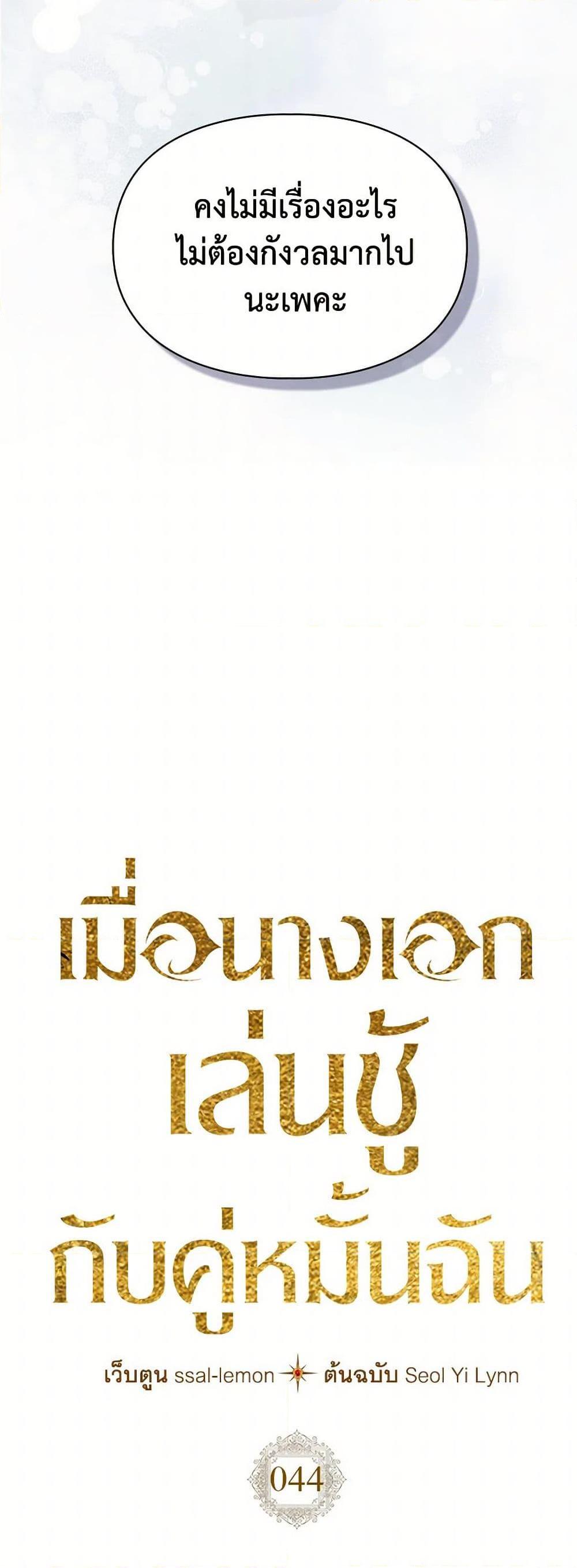 Manga-lc-com อ่านมังงะ อ่านการ์ตูน ออนไลน์ ฟรี The Heroine Had an Affair With My Fiance ตอนที่ 1 2 3 4 5 6 7 8 9 10 11 12 13 14 ฟรี ไม่มีโฆษณา Manga-lc - อ่าน มังงะ อ่าน การ์ตูน ออนไลน์ อ่านมังงะ ฟรี