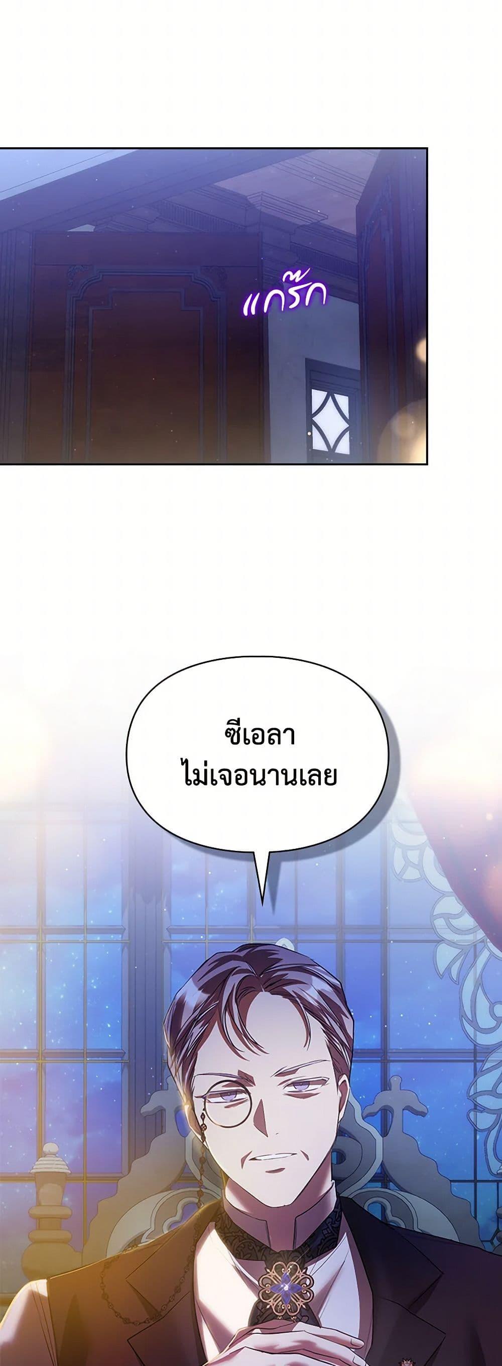 Manga-lc-com อ่านมังงะ อ่านการ์ตูน ออนไลน์ ฟรี The Heroine Had an Affair With My Fiance ตอนที่ 1 2 3 4 5 6 7 8 9 10 11 12 13 14 ฟรี ไม่มีโฆษณา Manga-lc - อ่าน มังงะ อ่าน การ์ตูน ออนไลน์ อ่านมังงะ ฟรี