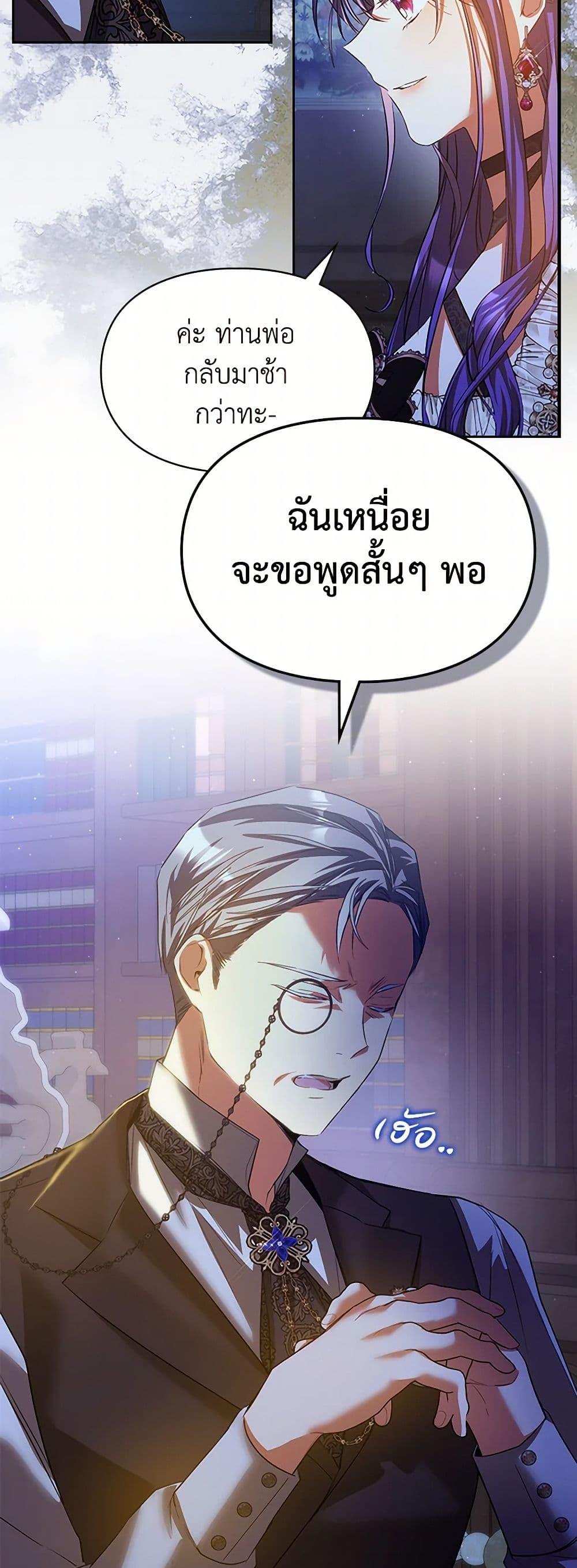 Manga-lc-com อ่านมังงะ อ่านการ์ตูน ออนไลน์ ฟรี The Heroine Had an Affair With My Fiance ตอนที่ 1 2 3 4 5 6 7 8 9 10 11 12 13 14 ฟรี ไม่มีโฆษณา Manga-lc - อ่าน มังงะ อ่าน การ์ตูน ออนไลน์ อ่านมังงะ ฟรี
