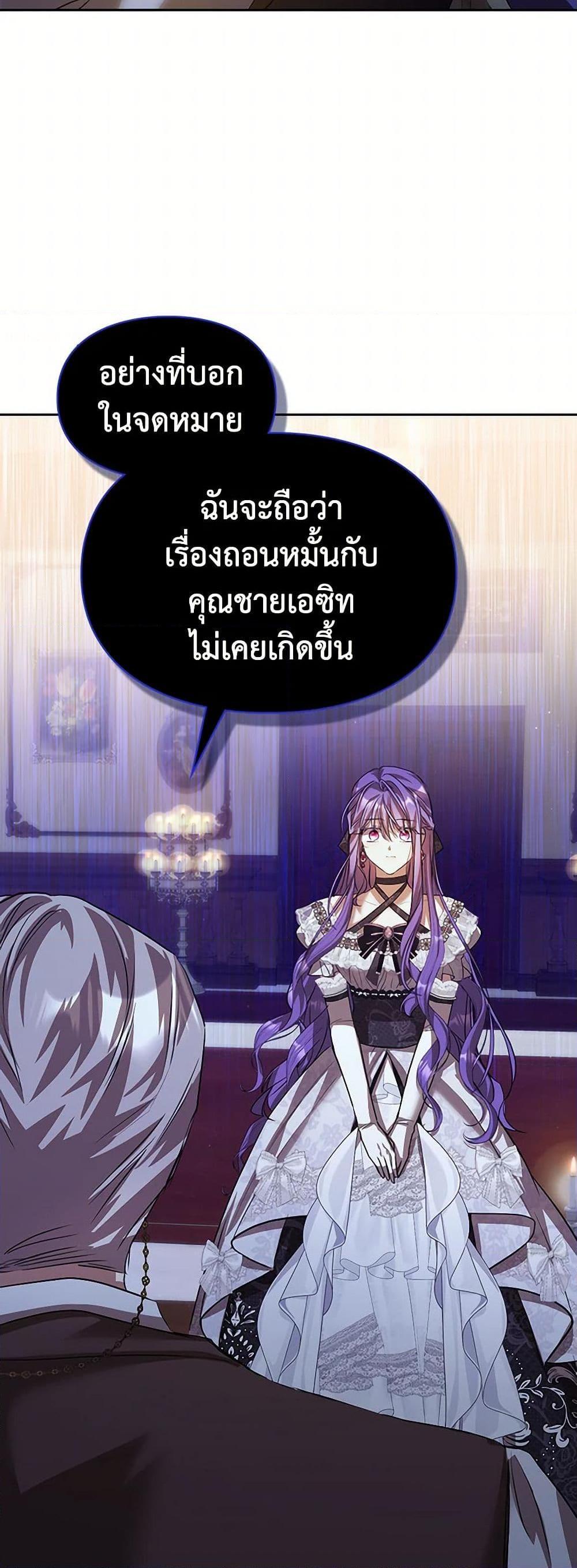 Manga-lc-com อ่านมังงะ อ่านการ์ตูน ออนไลน์ ฟรี The Heroine Had an Affair With My Fiance ตอนที่ 1 2 3 4 5 6 7 8 9 10 11 12 13 14 ฟรี ไม่มีโฆษณา Manga-lc - อ่าน มังงะ อ่าน การ์ตูน ออนไลน์ อ่านมังงะ ฟรี