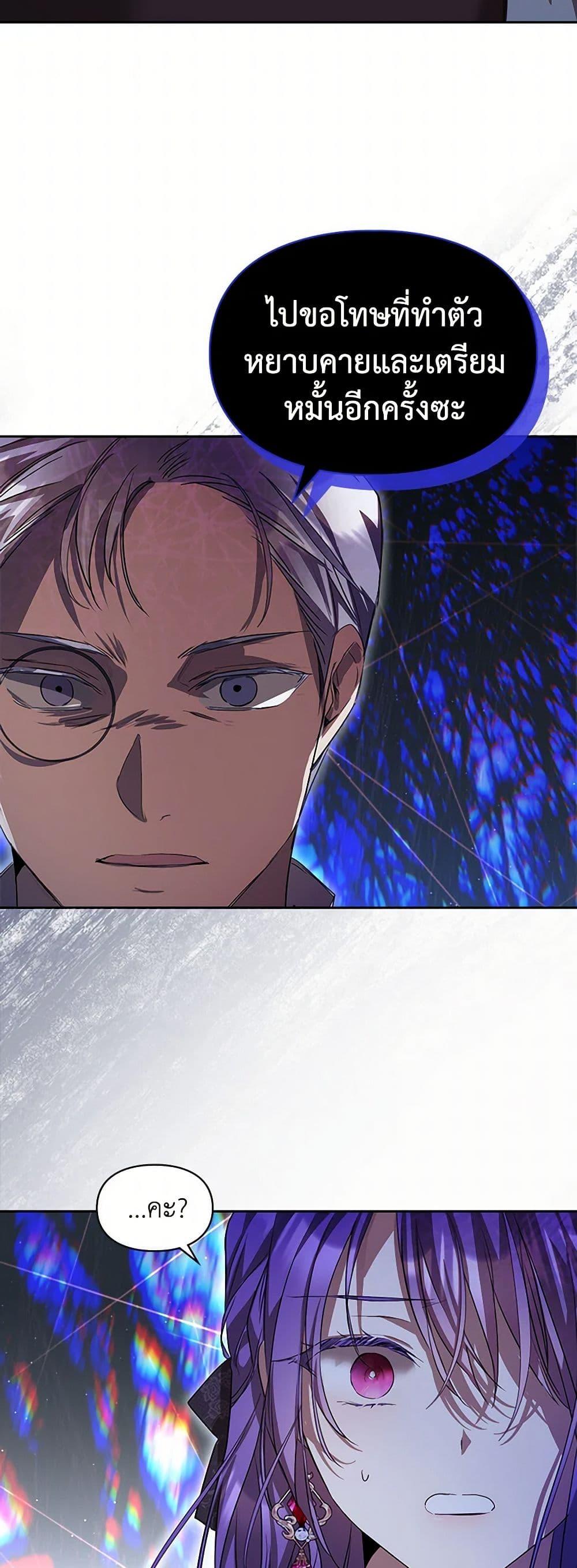 Manga-lc-com อ่านมังงะ อ่านการ์ตูน ออนไลน์ ฟรี The Heroine Had an Affair With My Fiance ตอนที่ 1 2 3 4 5 6 7 8 9 10 11 12 13 14 ฟรี ไม่มีโฆษณา Manga-lc - อ่าน มังงะ อ่าน การ์ตูน ออนไลน์ อ่านมังงะ ฟรี