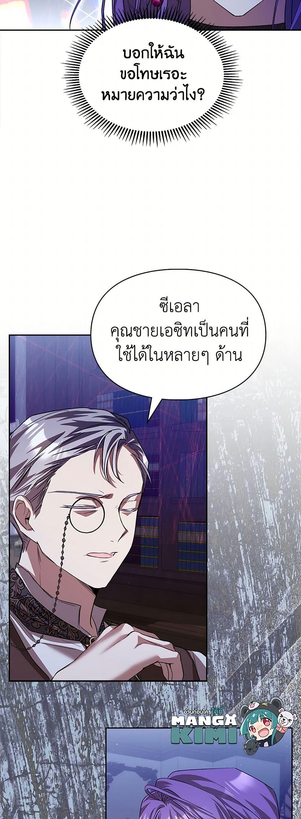Manga-lc-com อ่านมังงะ อ่านการ์ตูน ออนไลน์ ฟรี The Heroine Had an Affair With My Fiance ตอนที่ 1 2 3 4 5 6 7 8 9 10 11 12 13 14 ฟรี ไม่มีโฆษณา Manga-lc - อ่าน มังงะ อ่าน การ์ตูน ออนไลน์ อ่านมังงะ ฟรี
