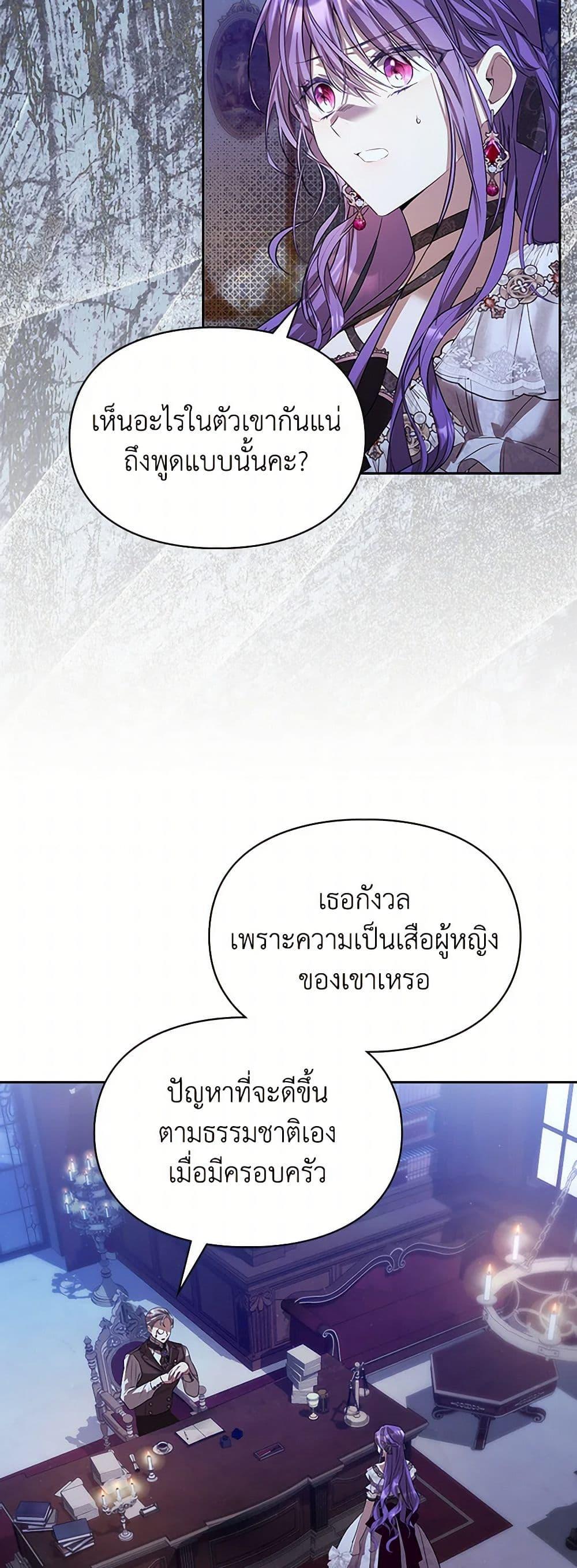 Manga-lc-com อ่านมังงะ อ่านการ์ตูน ออนไลน์ ฟรี The Heroine Had an Affair With My Fiance ตอนที่ 1 2 3 4 5 6 7 8 9 10 11 12 13 14 ฟรี ไม่มีโฆษณา Manga-lc - อ่าน มังงะ อ่าน การ์ตูน ออนไลน์ อ่านมังงะ ฟรี