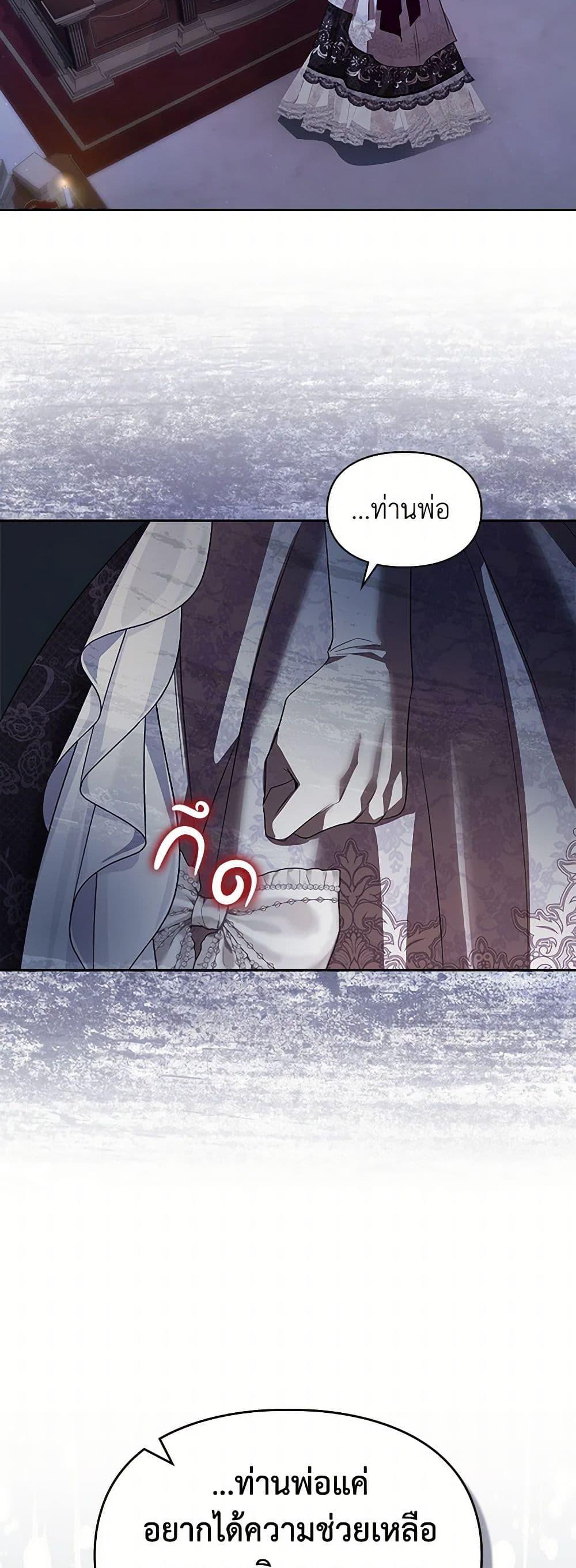 Manga-lc-com อ่านมังงะ อ่านการ์ตูน ออนไลน์ ฟรี The Heroine Had an Affair With My Fiance ตอนที่ 1 2 3 4 5 6 7 8 9 10 11 12 13 14 ฟรี ไม่มีโฆษณา Manga-lc - อ่าน มังงะ อ่าน การ์ตูน ออนไลน์ อ่านมังงะ ฟรี
