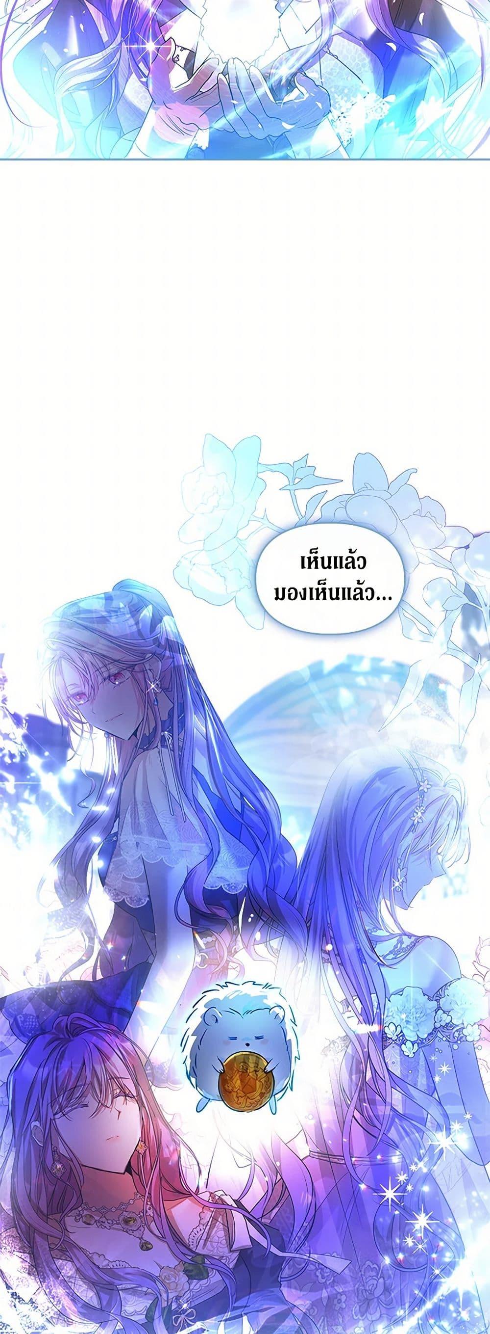 Manga-lc-com อ่านมังงะ อ่านการ์ตูน ออนไลน์ ฟรี The Heroine Had an Affair With My Fiance ตอนที่ 1 2 3 4 5 6 7 8 9 10 11 12 13 14 ฟรี ไม่มีโฆษณา Manga-lc - อ่าน มังงะ อ่าน การ์ตูน ออนไลน์ อ่านมังงะ ฟรี