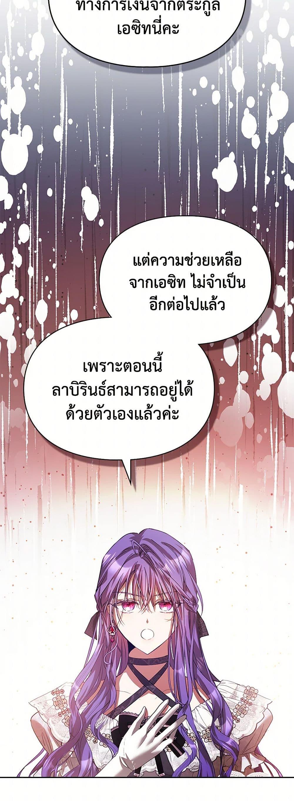 Manga-lc-com อ่านมังงะ อ่านการ์ตูน ออนไลน์ ฟรี The Heroine Had an Affair With My Fiance ตอนที่ 1 2 3 4 5 6 7 8 9 10 11 12 13 14 ฟรี ไม่มีโฆษณา Manga-lc - อ่าน มังงะ อ่าน การ์ตูน ออนไลน์ อ่านมังงะ ฟรี