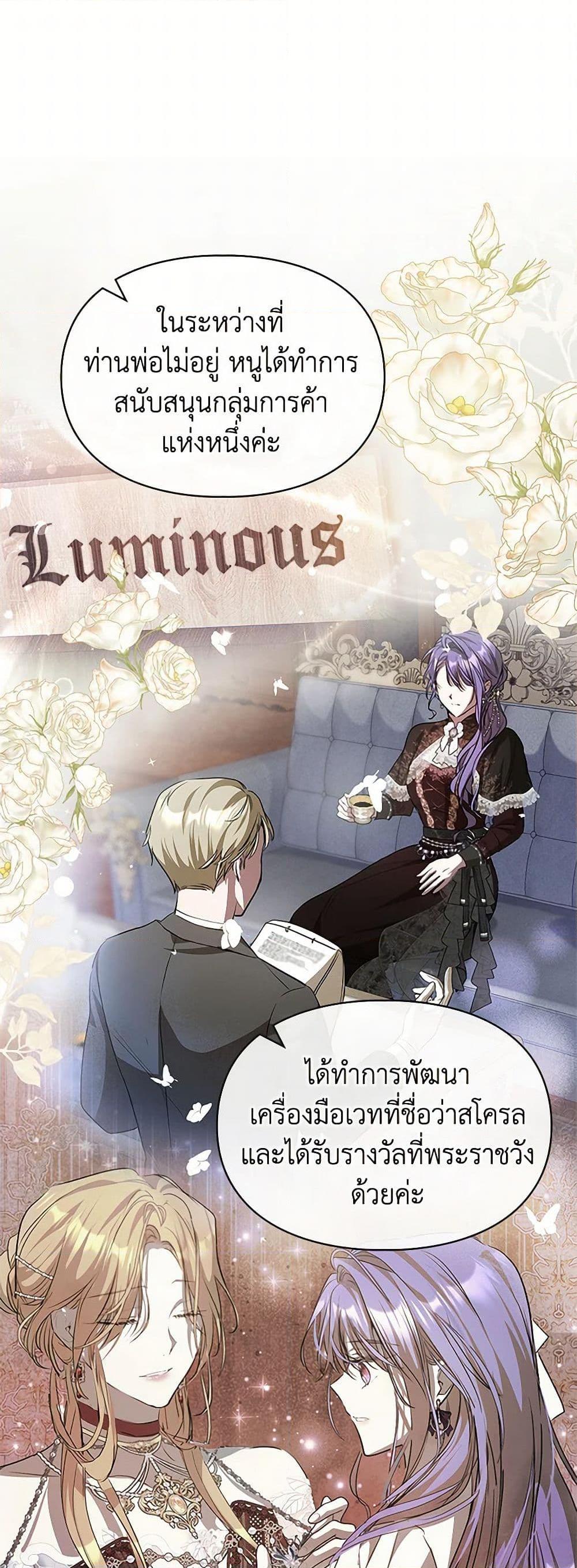 Manga-lc-com อ่านมังงะ อ่านการ์ตูน ออนไลน์ ฟรี The Heroine Had an Affair With My Fiance ตอนที่ 1 2 3 4 5 6 7 8 9 10 11 12 13 14 ฟรี ไม่มีโฆษณา Manga-lc - อ่าน มังงะ อ่าน การ์ตูน ออนไลน์ อ่านมังงะ ฟรี