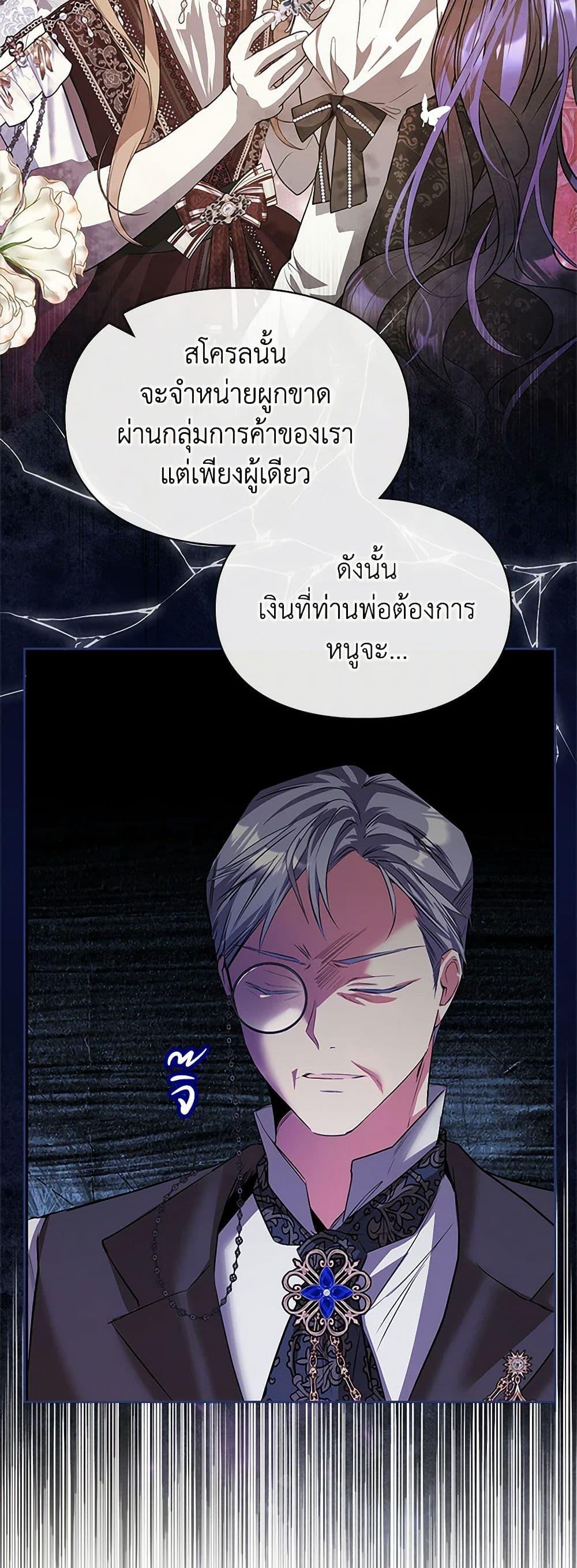 Manga-lc-com อ่านมังงะ อ่านการ์ตูน ออนไลน์ ฟรี The Heroine Had an Affair With My Fiance ตอนที่ 1 2 3 4 5 6 7 8 9 10 11 12 13 14 ฟรี ไม่มีโฆษณา Manga-lc - อ่าน มังงะ อ่าน การ์ตูน ออนไลน์ อ่านมังงะ ฟรี