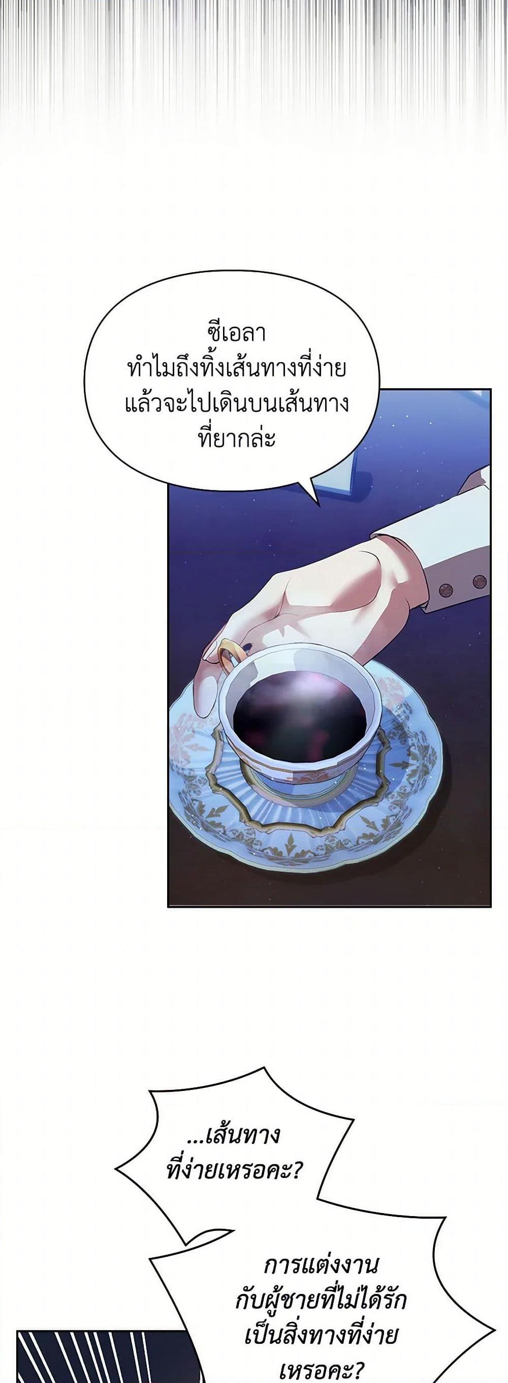 Manga-lc-com อ่านมังงะ อ่านการ์ตูน ออนไลน์ ฟรี The Heroine Had an Affair With My Fiance ตอนที่ 1 2 3 4 5 6 7 8 9 10 11 12 13 14 ฟรี ไม่มีโฆษณา Manga-lc - อ่าน มังงะ อ่าน การ์ตูน ออนไลน์ อ่านมังงะ ฟรี