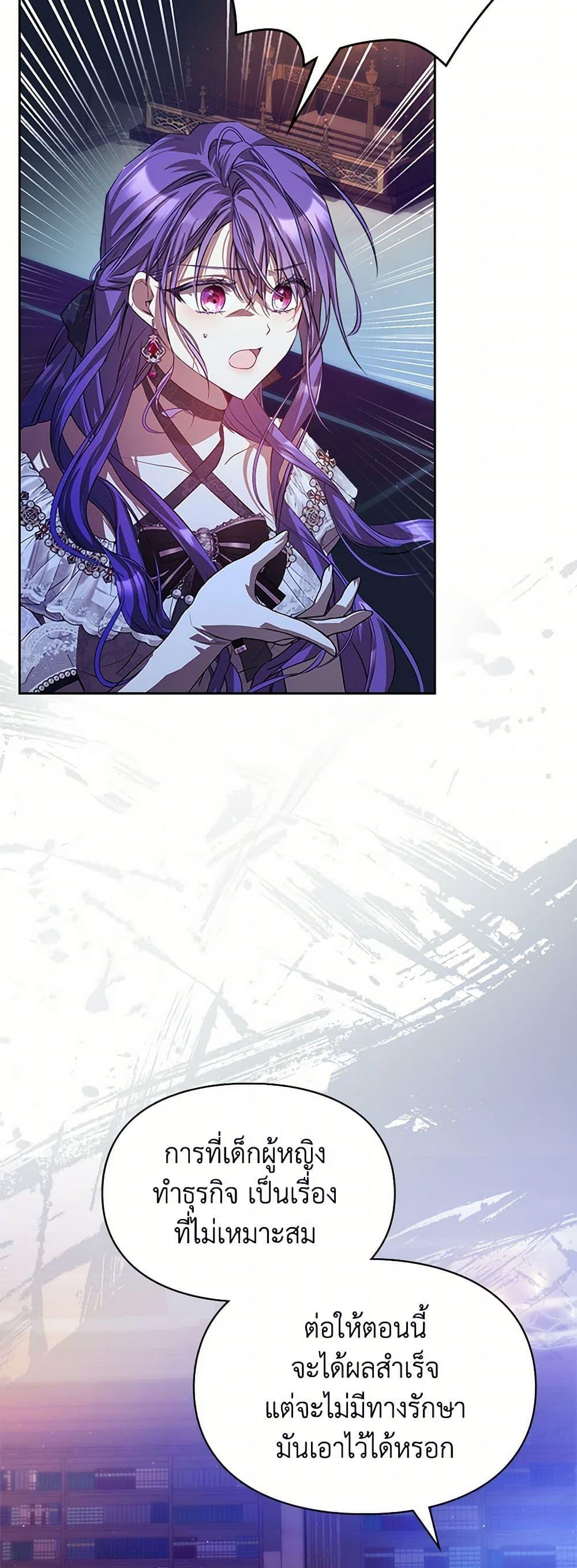 Manga-lc-com อ่านมังงะ อ่านการ์ตูน ออนไลน์ ฟรี The Heroine Had an Affair With My Fiance ตอนที่ 1 2 3 4 5 6 7 8 9 10 11 12 13 14 ฟรี ไม่มีโฆษณา Manga-lc - อ่าน มังงะ อ่าน การ์ตูน ออนไลน์ อ่านมังงะ ฟรี