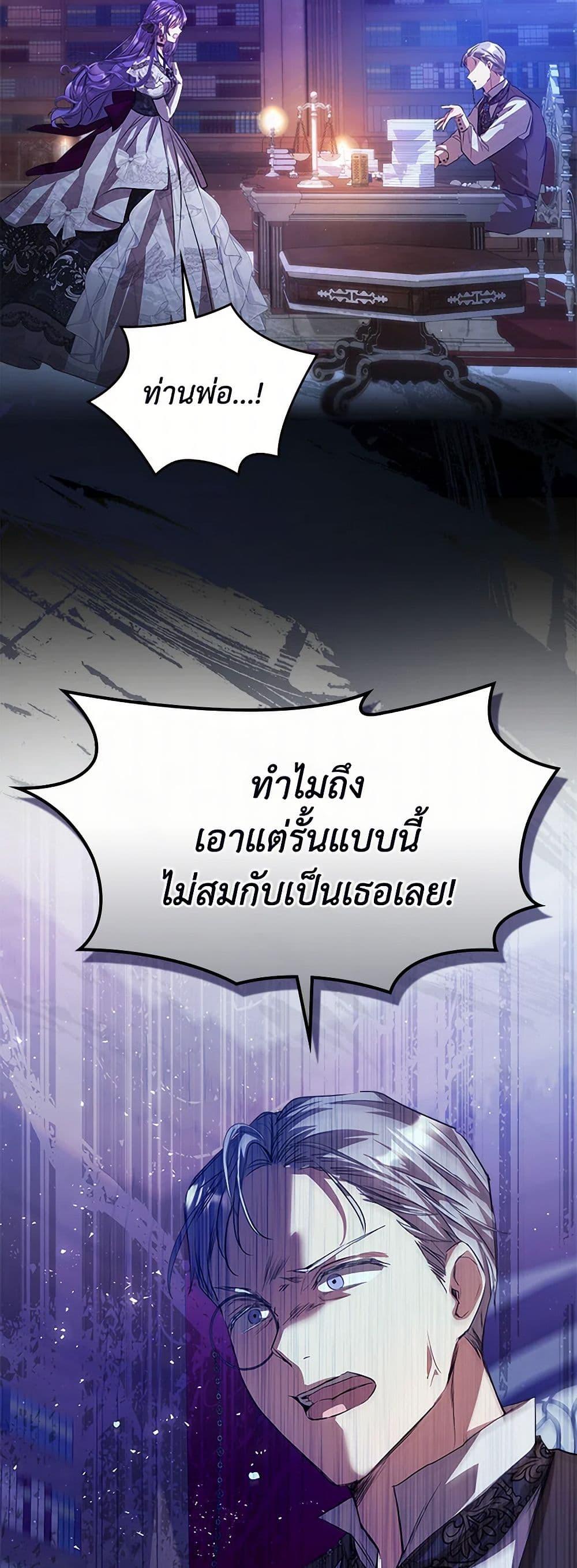 Manga-lc-com อ่านมังงะ อ่านการ์ตูน ออนไลน์ ฟรี The Heroine Had an Affair With My Fiance ตอนที่ 1 2 3 4 5 6 7 8 9 10 11 12 13 14 ฟรี ไม่มีโฆษณา Manga-lc - อ่าน มังงะ อ่าน การ์ตูน ออนไลน์ อ่านมังงะ ฟรี