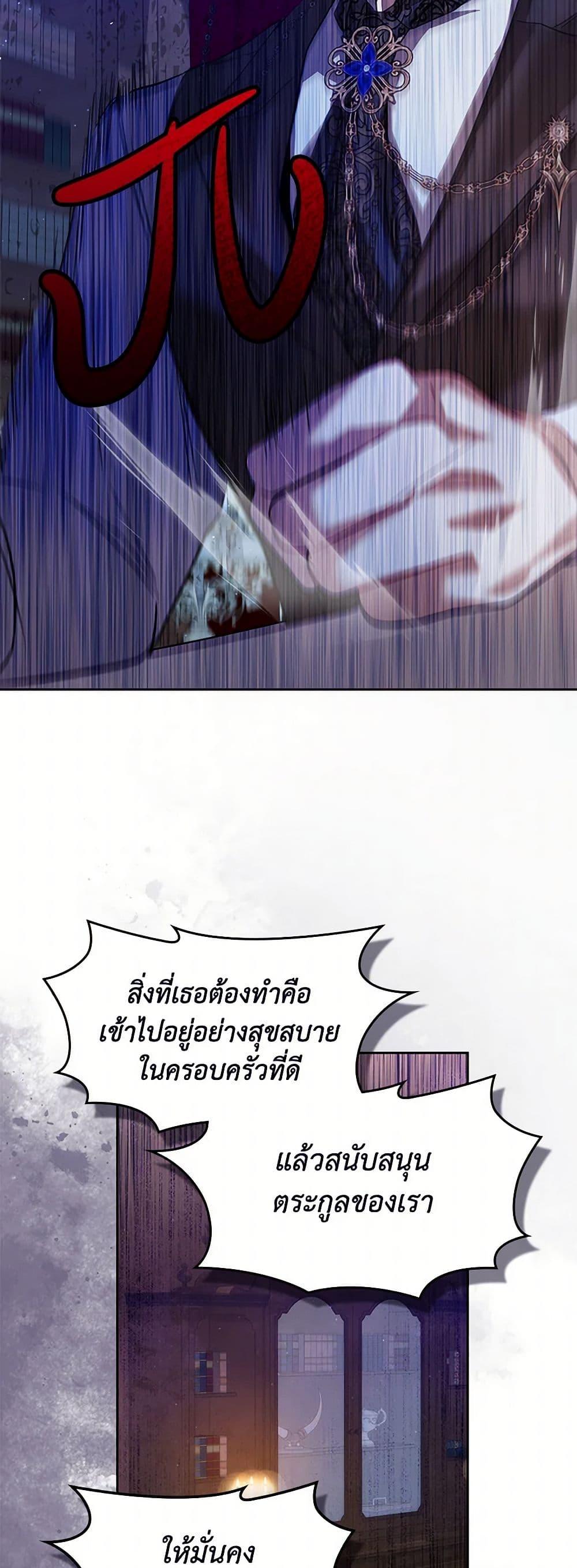 Manga-lc-com อ่านมังงะ อ่านการ์ตูน ออนไลน์ ฟรี The Heroine Had an Affair With My Fiance ตอนที่ 1 2 3 4 5 6 7 8 9 10 11 12 13 14 ฟรี ไม่มีโฆษณา Manga-lc - อ่าน มังงะ อ่าน การ์ตูน ออนไลน์ อ่านมังงะ ฟรี